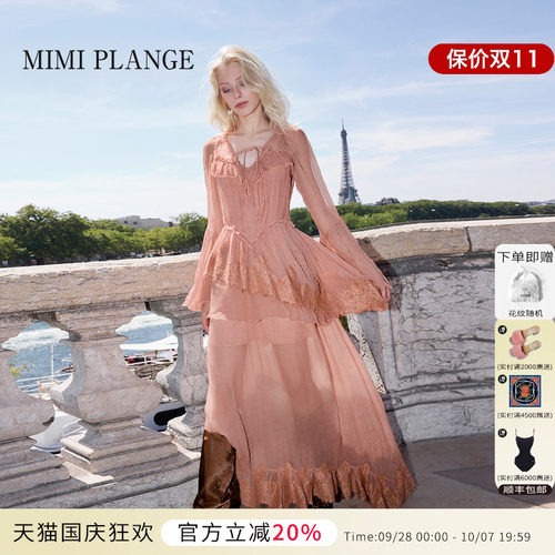 MIMIPLANG荷叶边蕾丝连衣裙