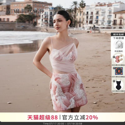 MIMIPLANGE珠绣流线吊带连衣裙