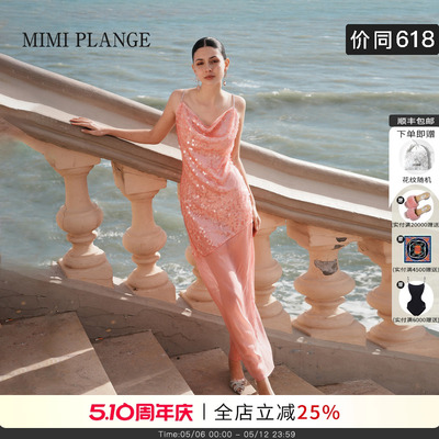 MIMIPLANGE拼接雾纱吊带连衣裙