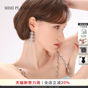 MIMI PLANGE重工轻奢几何方形轮廓钻石耳环耳饰女2025SS