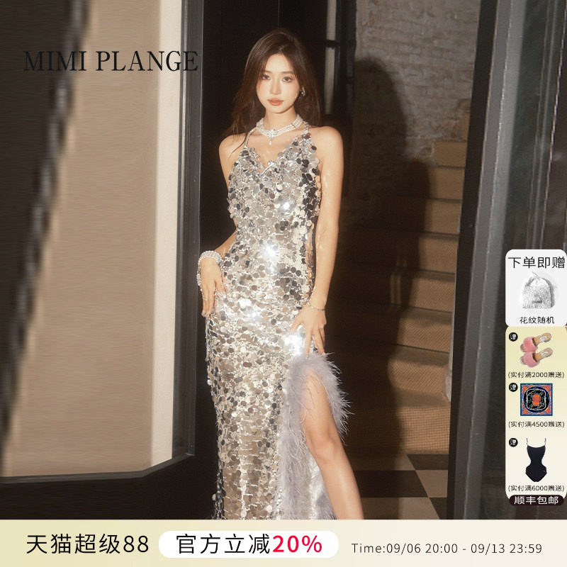 MIMIPLANGE人鱼羽毛钻链长裙图片