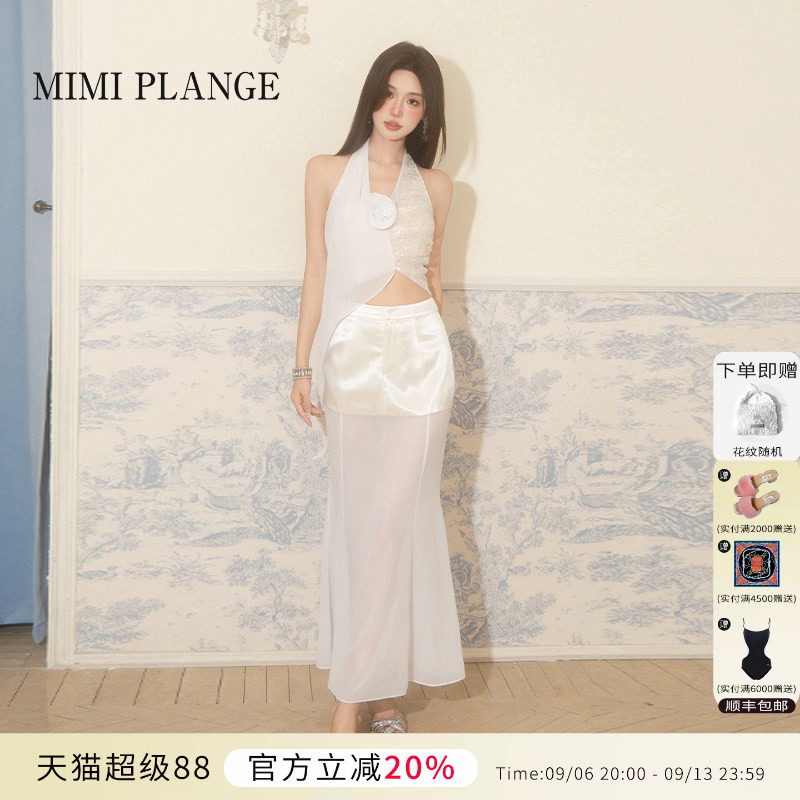 MIMI PLANGE立体花朵挂脖亮片雾纱上衣三醋酸收褶半身裙套装女