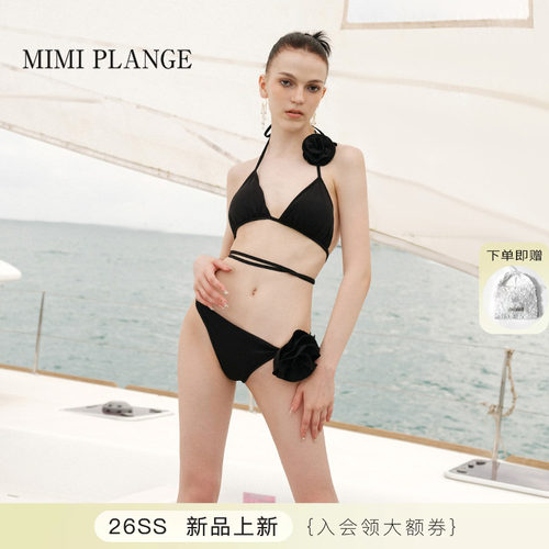 挂脖MIMIPLANGE三角分体游泳衣