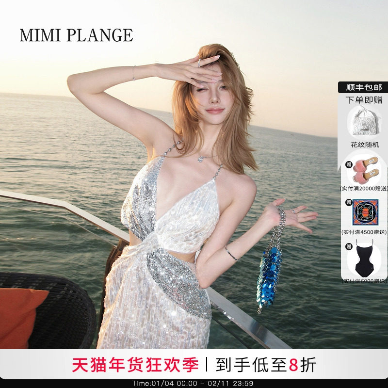 MIMI PLANGE交叉镂空刺绣亮片挂脖V领堆叠钻链吊带连衣裙礼服裙25,女装/女士精品,连衣裙,淘宝优惠券,粉丝福利购,淘宝优惠卷