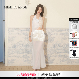 MIMI PLANGE立体花朵挂脖亮片雾纱上衣三醋酸收褶半身裙度假套装