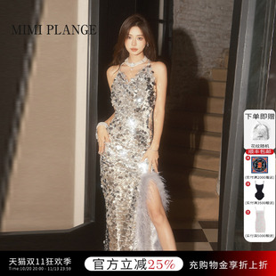 舒畅同款MIMI PLANGE银色亮片晚宴小礼服裙羽毛钻链挂脖连衣裙女