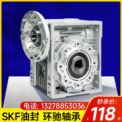 科锐隆 nmrv 涡轮蜗杆减速机蜗轮减速器rv 30 40 50 63 75 90 110