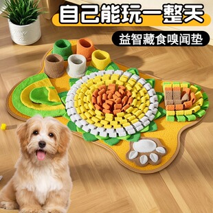 狗狗嗅闻垫丰容益智藏食漏食玩具宠物小狗智力玩具自嗨解闷藏食垫