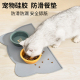 宠物餐垫猫食垫硅胶大号猫咪狗狗吃饭粮食盆猫碗防滑垫子防水猫用