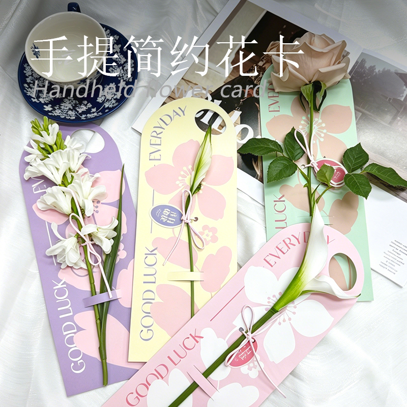 教师节手提花卡单支鲜花花束包装半成品教师节单只花创意贺卡材料
