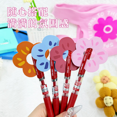 教师节创意中性笔笔头配件吊牌