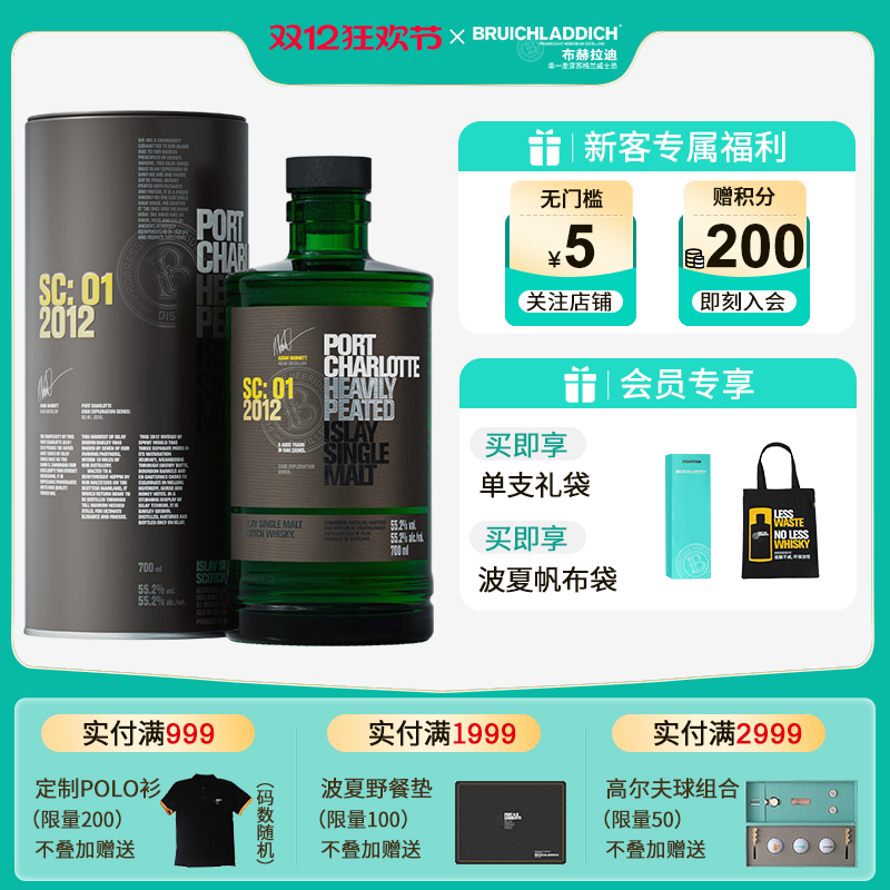 布赫拉迪波夏探索橡木桶系列