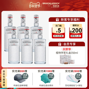 【品牌旗舰】The Botanist/植物学家牌金酒375ml*6 基酒 进口洋酒