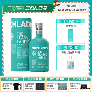 苏格兰单一麦芽威士忌700ml 经典 布赫拉迪 进口洋酒 品牌旗舰