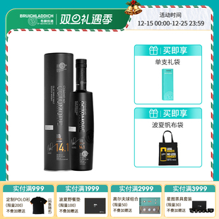 超重泥煤 500ml Octomore14.1 单一麦芽苏格兰威士忌 品牌旗舰