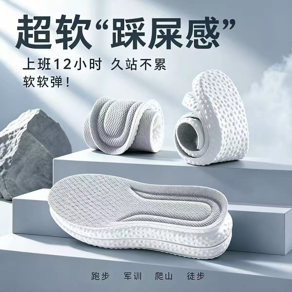 适配斯凯奇原装鞋垫踩屎感久站超软加厚足弓支撑减震吸汗透气防臭图片