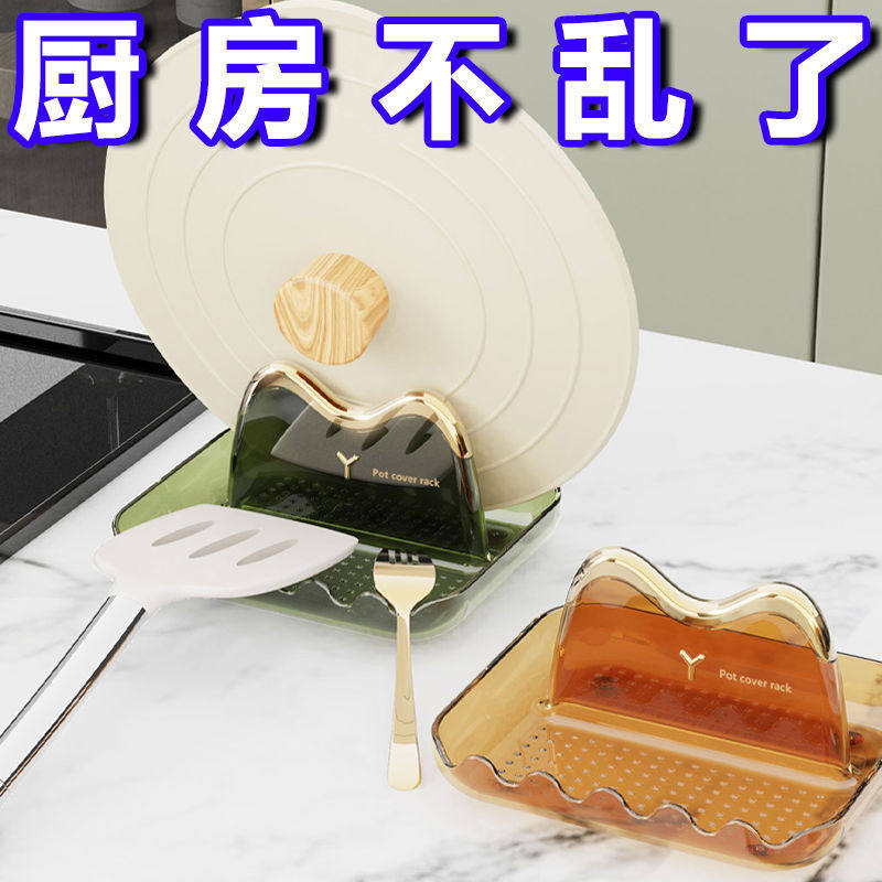 北欧轻奢多功能厨房锅盖架免打孔家用置物架收纳架