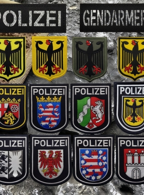 德国宪兵队POLIZEI战术背心贴刺绣魔术贴臂章户外DIY包贴胸条徽章