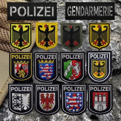 德国宪兵队POLIZEI战术背心贴刺绣魔术贴臂章户外DIY包贴胸条徽章