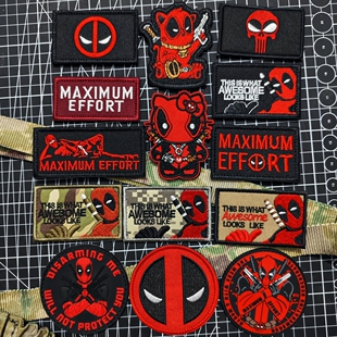 死侍Deadpool臂章刺绣魔术贴动漫电影COS士气章背包贴徽章DIY补丁