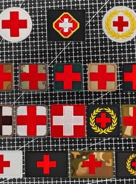 中国红十字会RCSC徽章麦穗救援臂章刺绣魔术贴士气章医生护士胸章