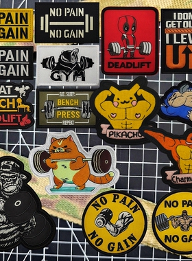 健身体能训练刺绣魔术贴章CrossFit徽章杠铃举重臂章创意包贴布贴