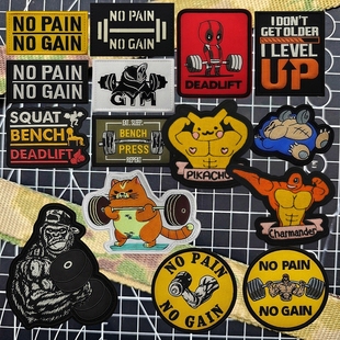 健身体能训练刺绣魔术贴章CrossFit徽章杠铃举重臂章创意包贴布贴