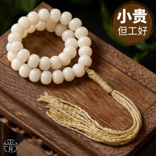 原生态高密菩提根手持手串天然菩提子苹果珠手串男女手链佛珠念珠