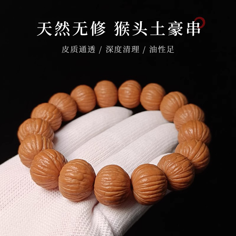 全品高货土豪猴头凤羽手串男原皮原色水晶南瓜桩佛珠核桃文玩盘玩