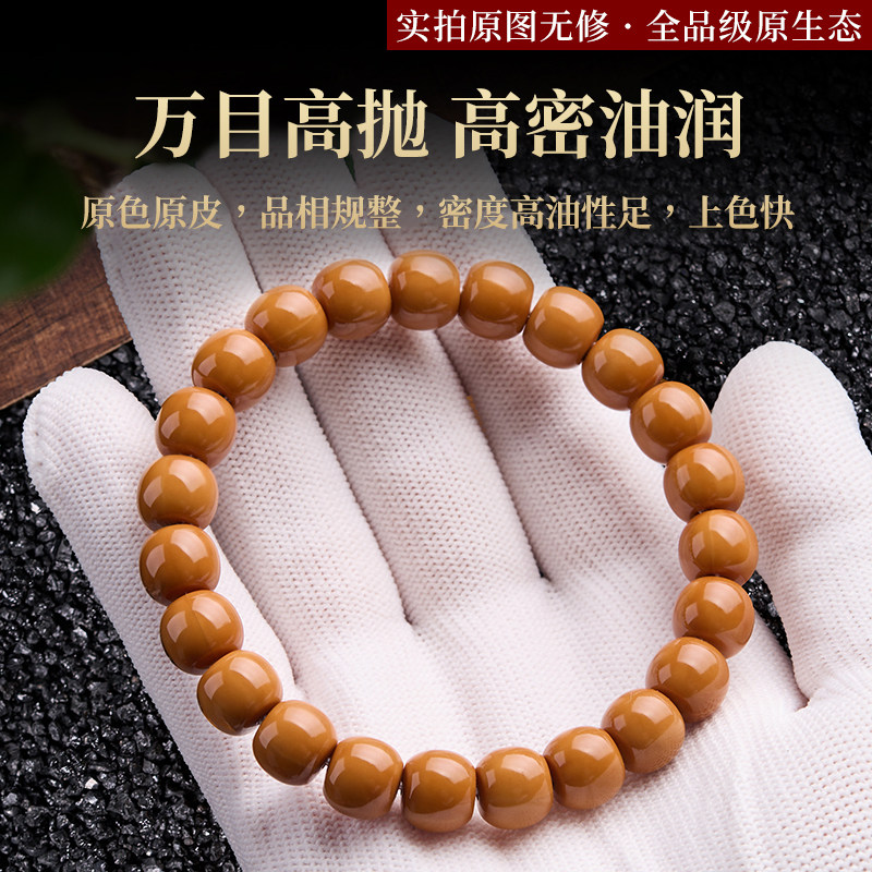 全品野生猴头手串老型桶珠正圆雕刻京八棱核桃文玩男女款佛珠手链