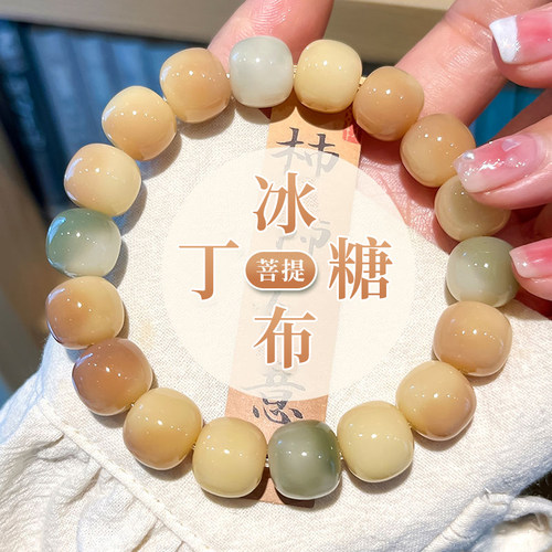 白玉菩提根盘玩绕指柔学生款