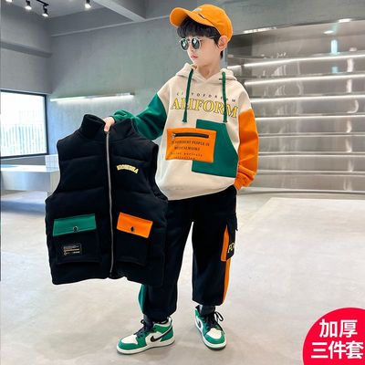 男童冬装加绒套装大童冬款卫衣三件套2025新款儿童加厚马甲运动服