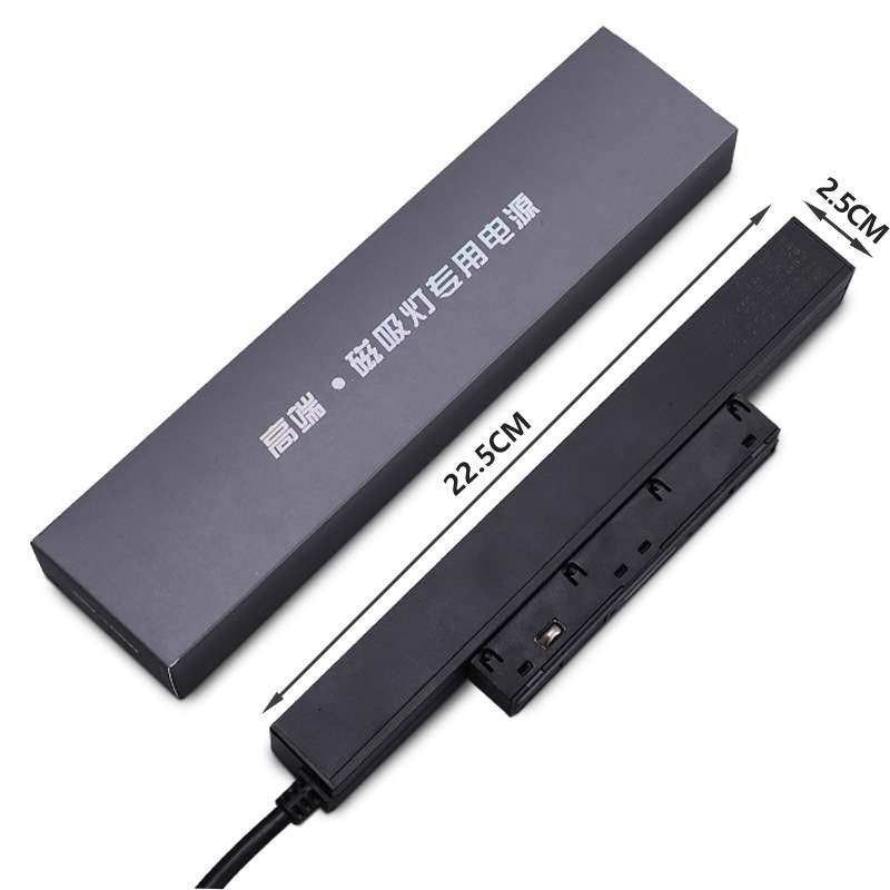 一体式磁吸轨道灯带电源厂家直销嵌入式led主灯恒压开关电源恒流