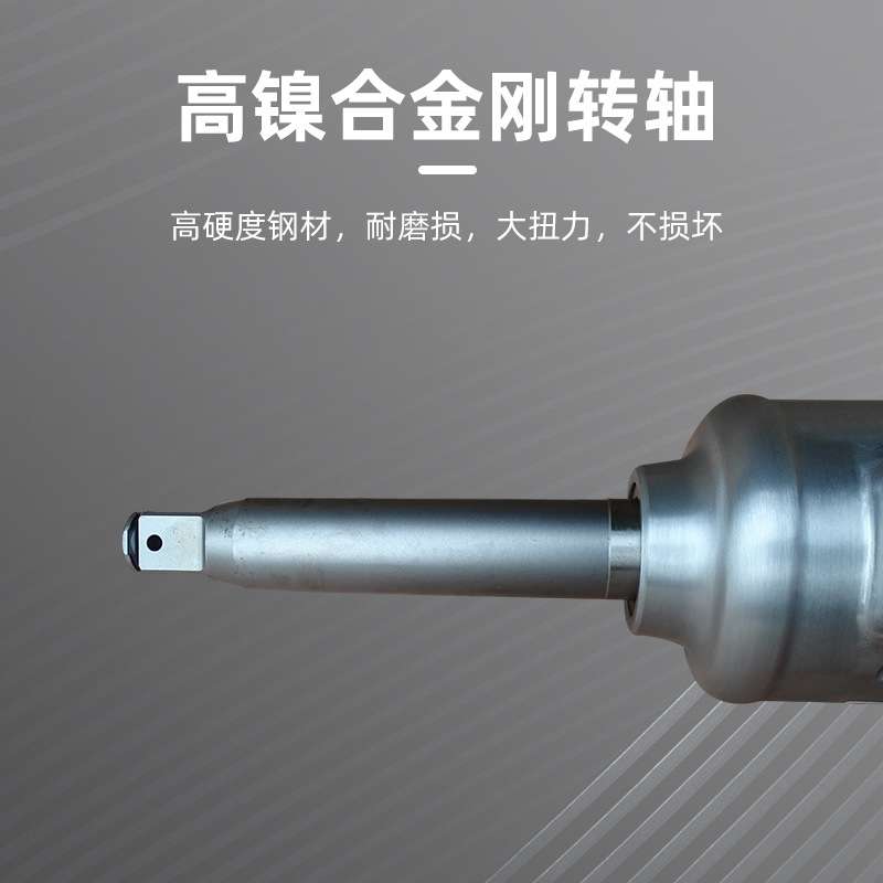 松岩4830气动扳手汽动风炮单锤1寸风炮机汽修轮胎拆卸专用定扭