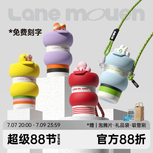 陶瓷内胆咖啡杯赠不锈钢吸管
