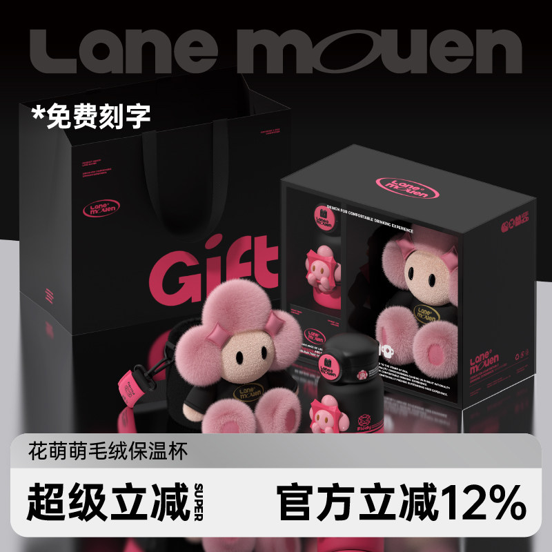 高颜值水杯精美礼物礼盒包装图片