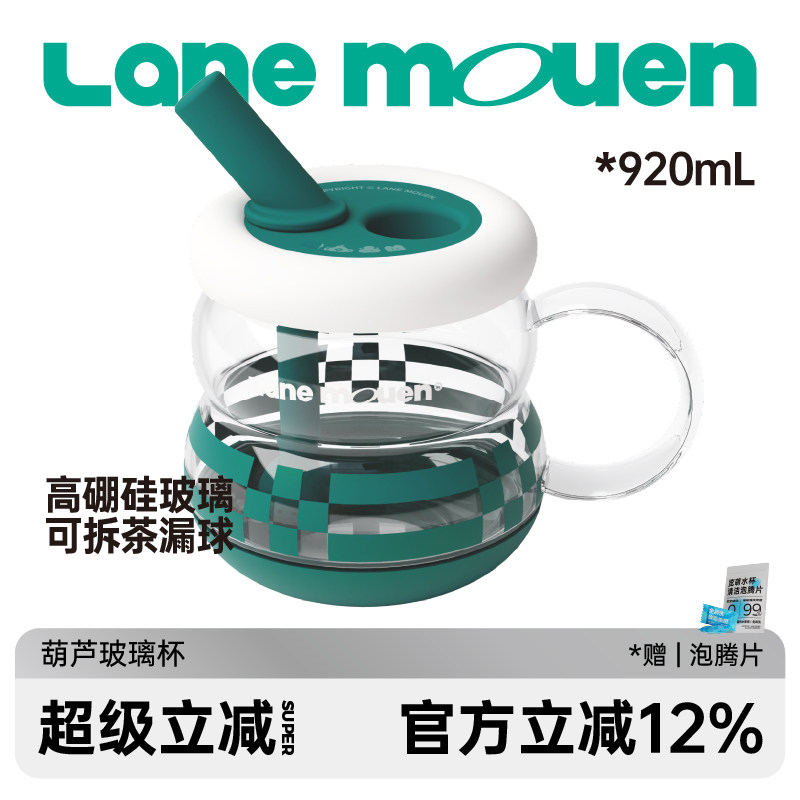 览萌LaneMouen高颜值玻璃杯图片