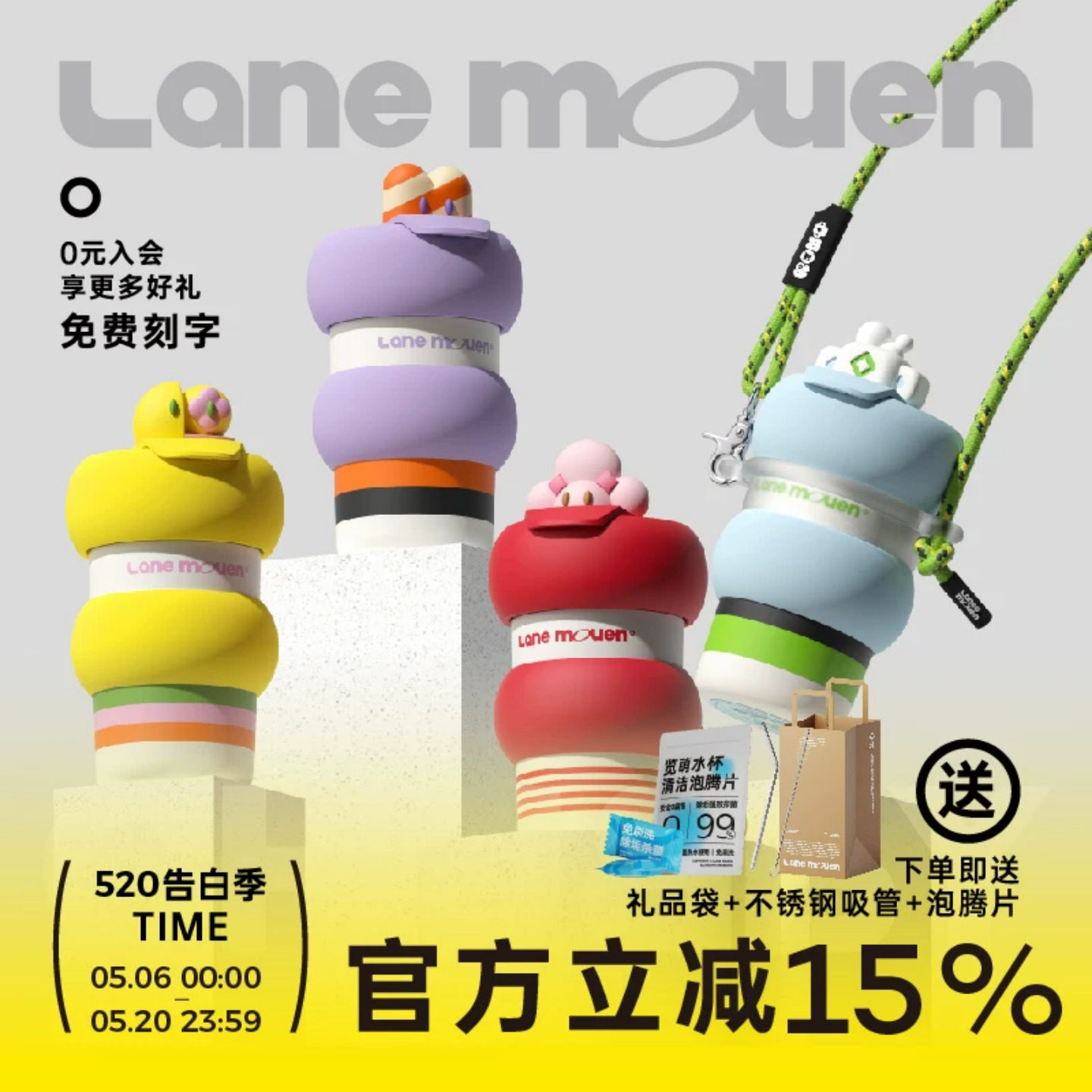 览萌Lane Mouen保温杯女生陶瓷内胆随行咖啡杯高颜值杯子精美礼物