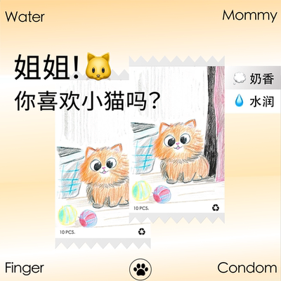 喵指套！水母WaterMommy玻尿酸指套医用les手指套女用情趣飞行棋