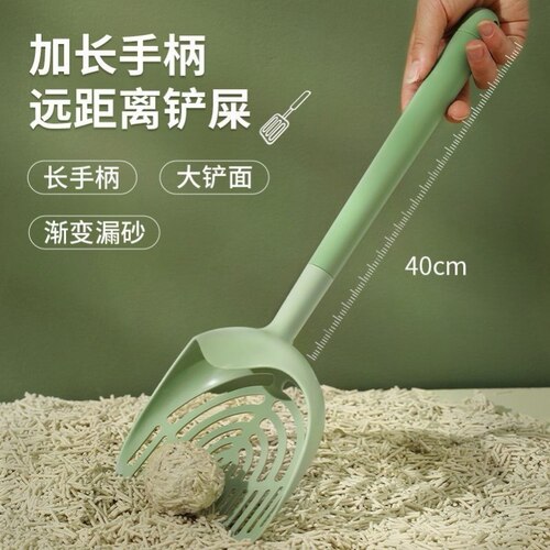 猫砂铲铲屎神器超长长柄一体式大号细孔猫砂铲漏勺宠物清洁用品