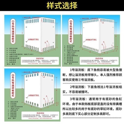 鱼缸直角溢流下水挡板热弯鱼梳亚克力抽水泵挡沙板分水板定水板