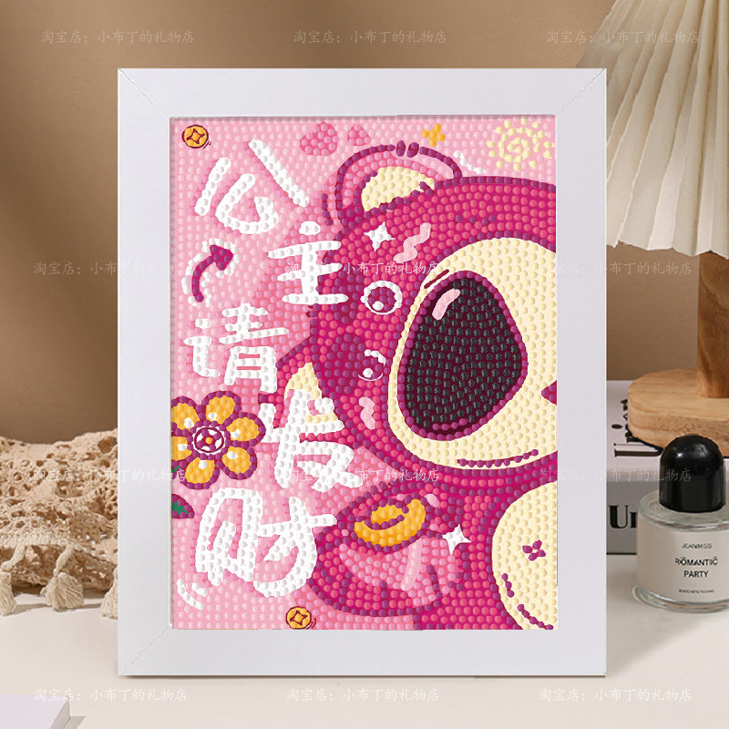 草莓熊钻石画儿童手工diy2025新年款砖石贴画送女生闺蜜生日礼物