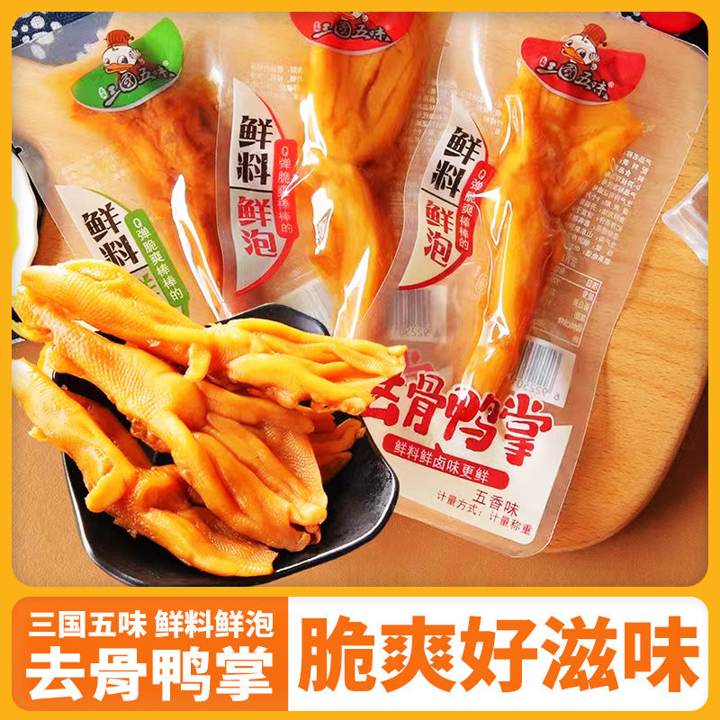 新鲜日期整箱批发正品保障