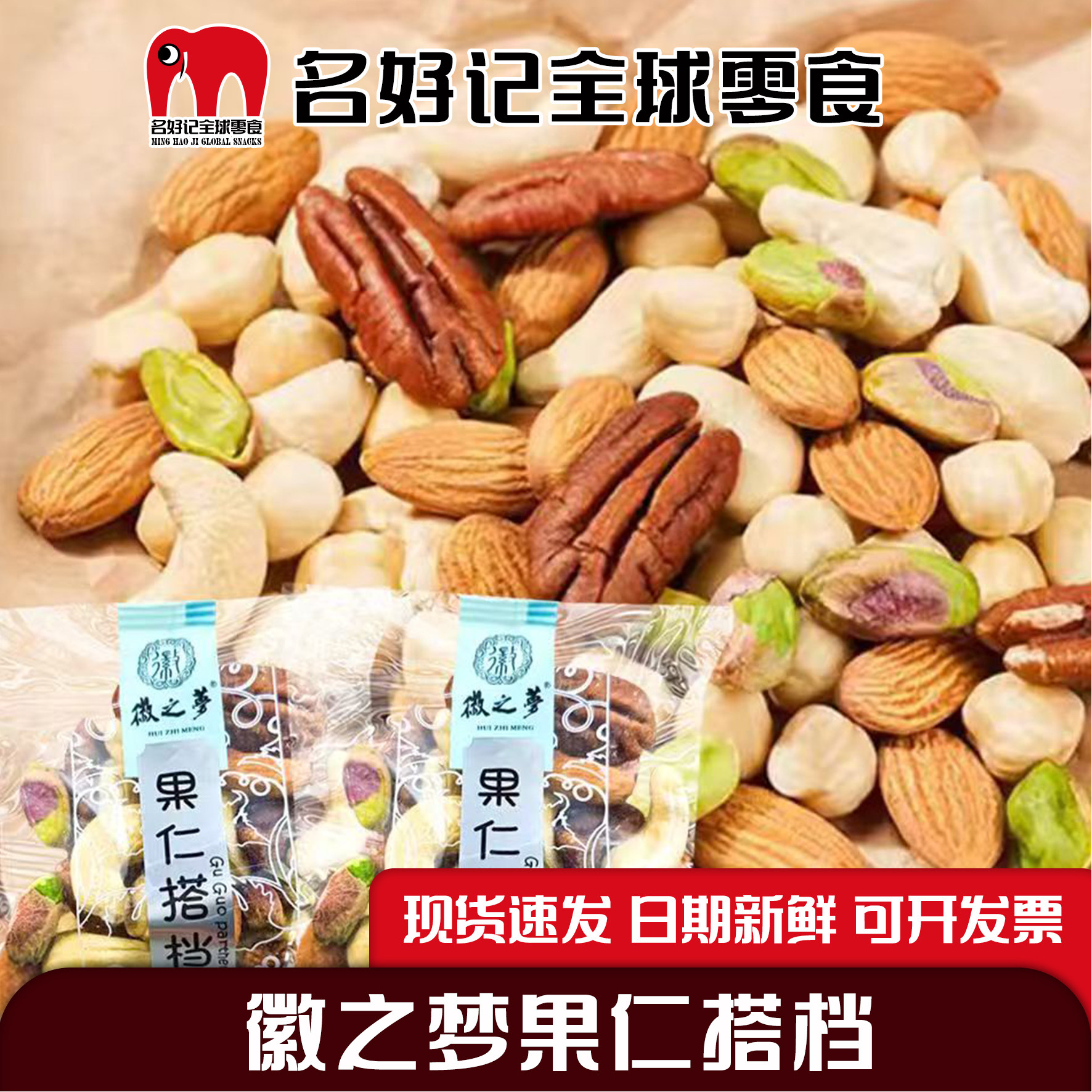 ��֮�� ���ʴ ��ϼ�� ����С��װ 500g 53.82Ԫ