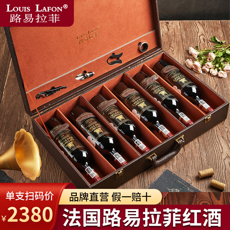 法国路易拉菲红酒原瓶进口波尔多整箱14度红酒干红葡萄酒礼盒送礼