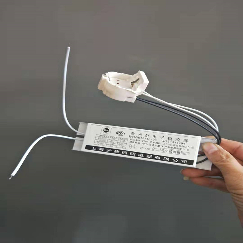 H管U型灯管电子镇流器荧光灯整流器18W24W36W40W55W 72W变压器灯