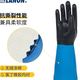 兰浪SR305氯丁橡胶防化手套耐酸耐碱机械防滑耐撕裂工业防护手套