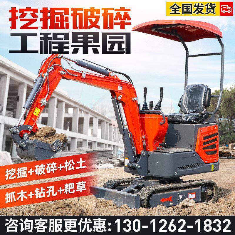 微型挖掘机 农用果园小挖机 建筑施工多功能勾机 小型挖掘机