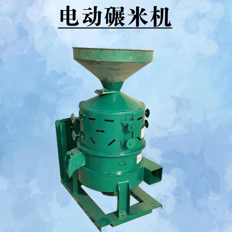 谷子脱皮碾米机 家用小型高粱去壳设备 豆类立式脱壳制糁碾米机