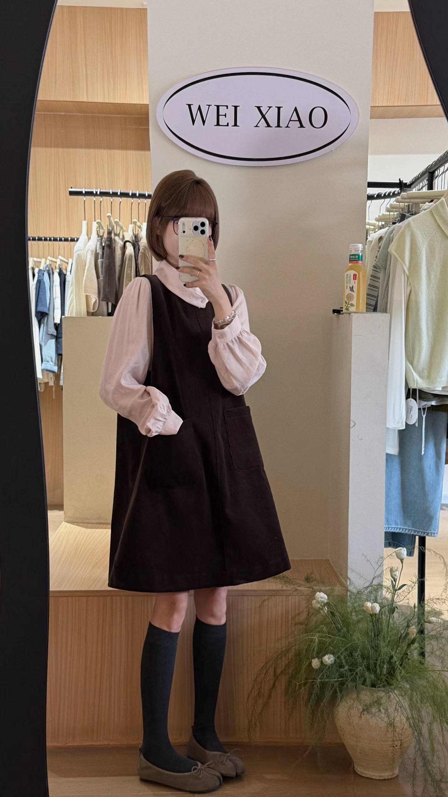 Eter 26秋韩系甜美灯芯绒背心裙女设计感小众显瘦百搭连衣裙套装图片
